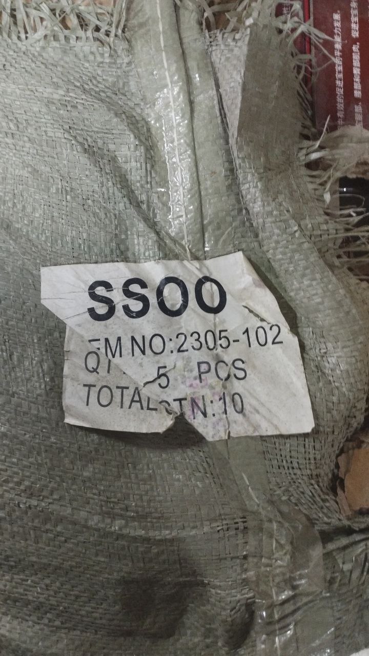 2305-102 Ходунок