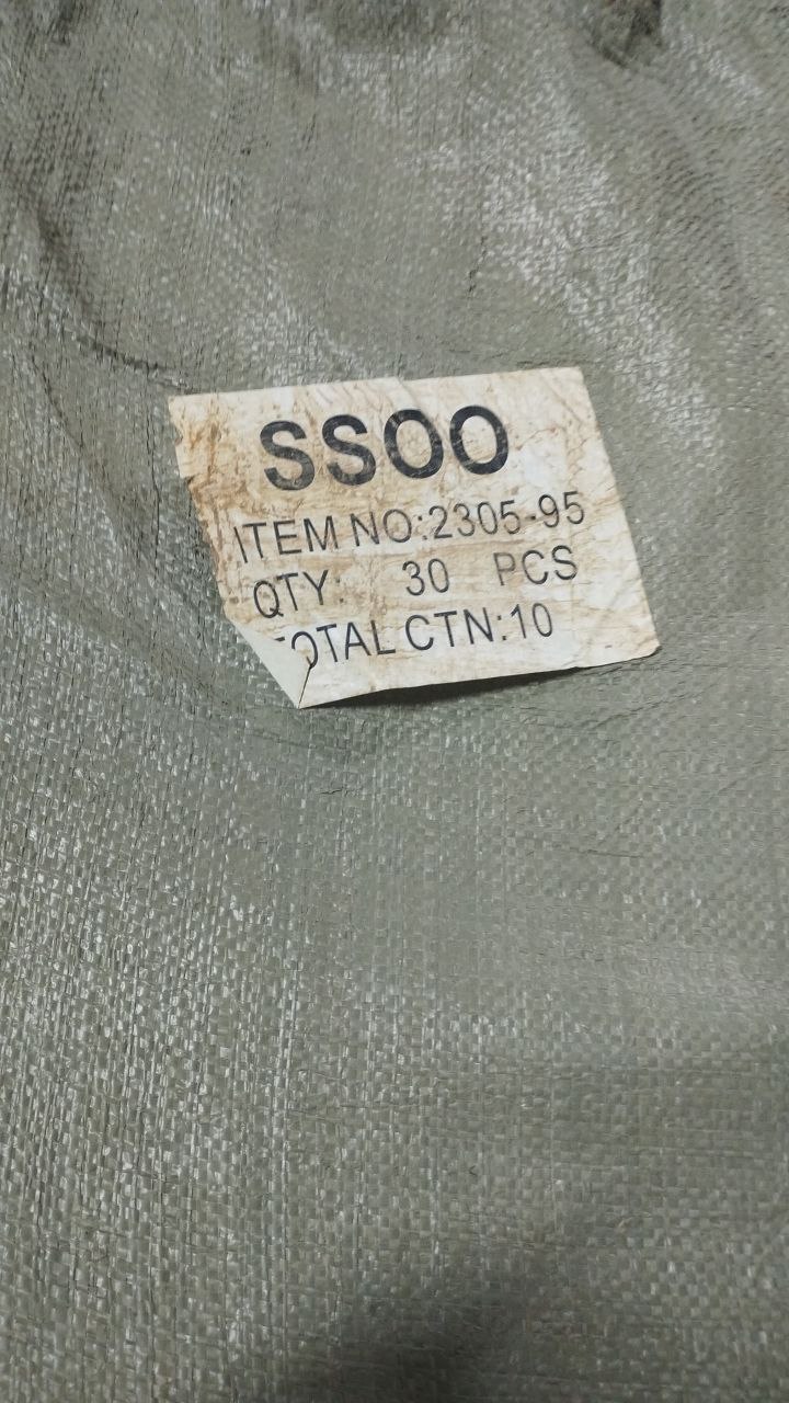 2305-95 Алфавит