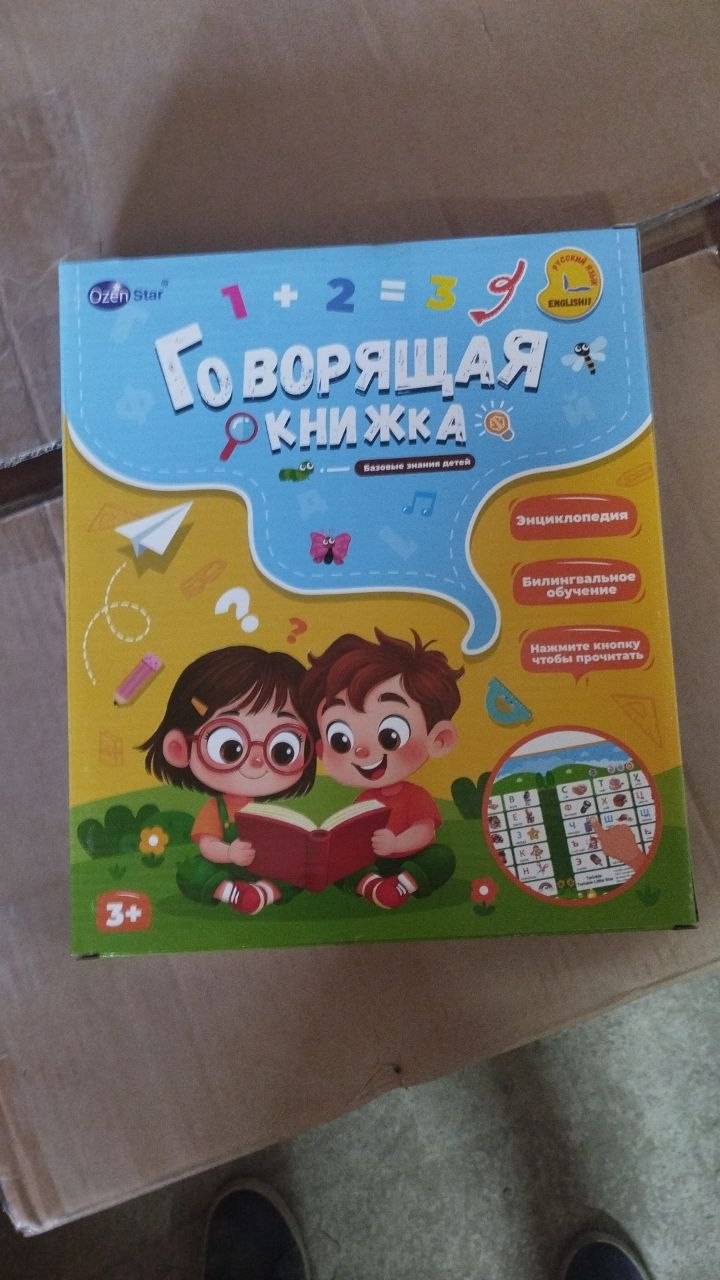 3120 Алфавит