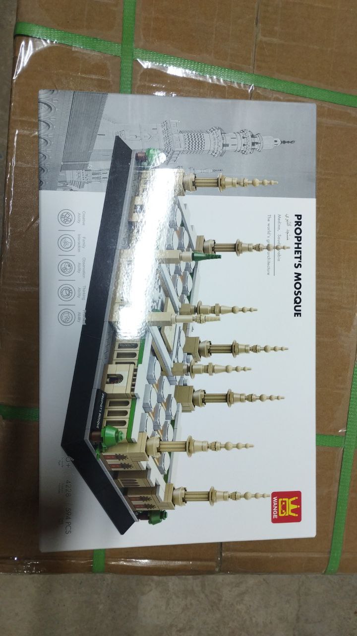 4228  конструктор