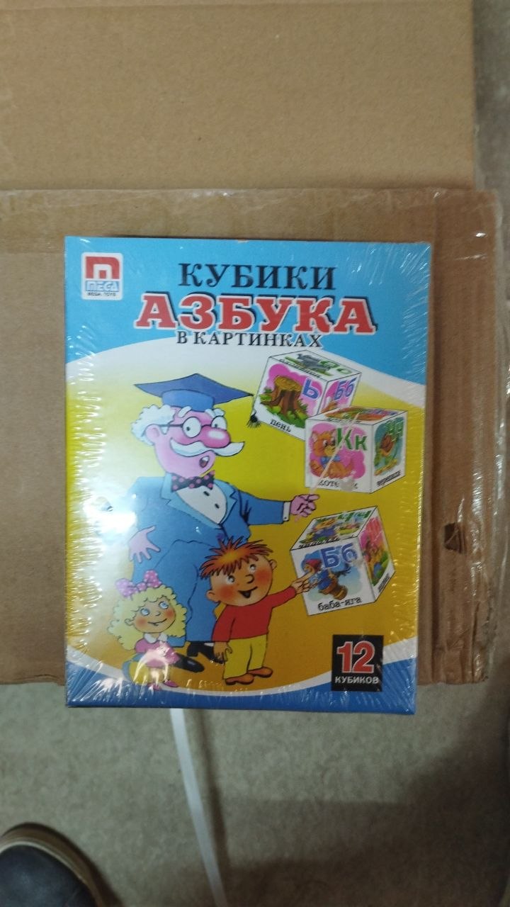 61817 Алфавит