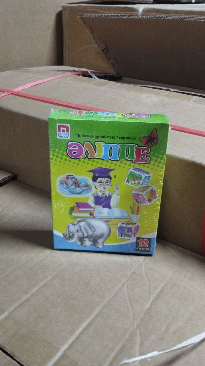 6186 Алфавит 