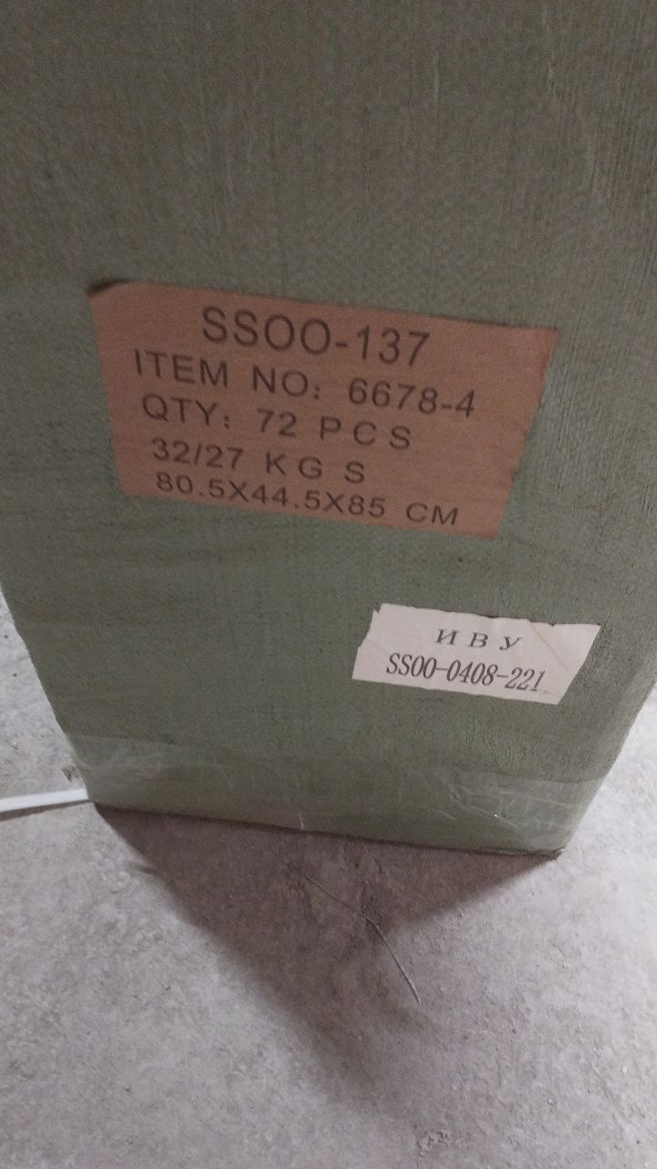 6678-4 робот