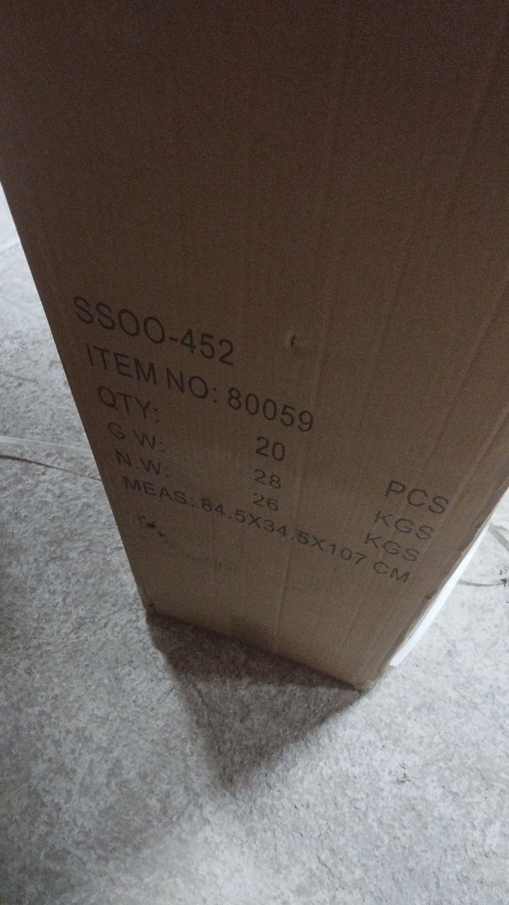 80059 Копилка