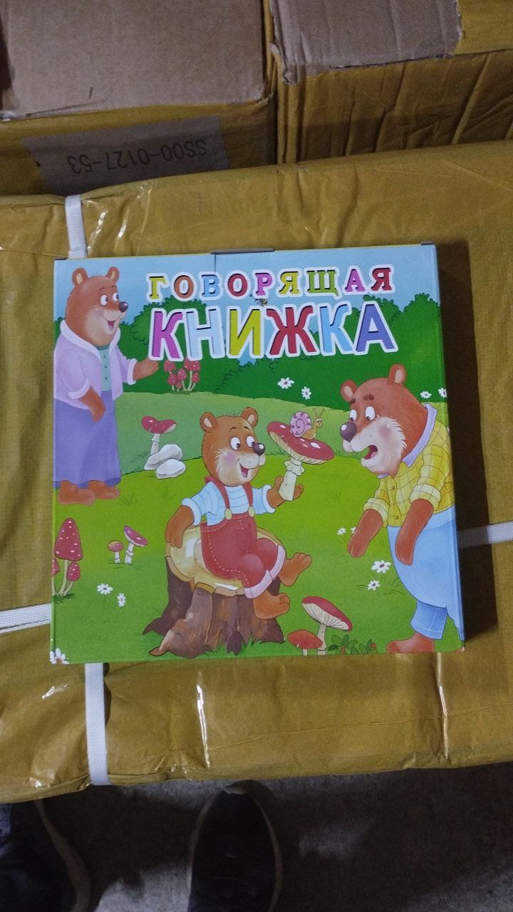 888-8 Книжка