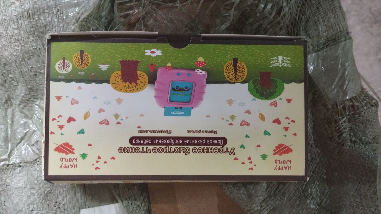 EM-1116A интерактивная игрушка