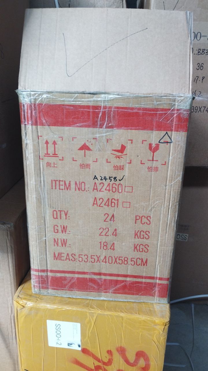 A2458 железная  