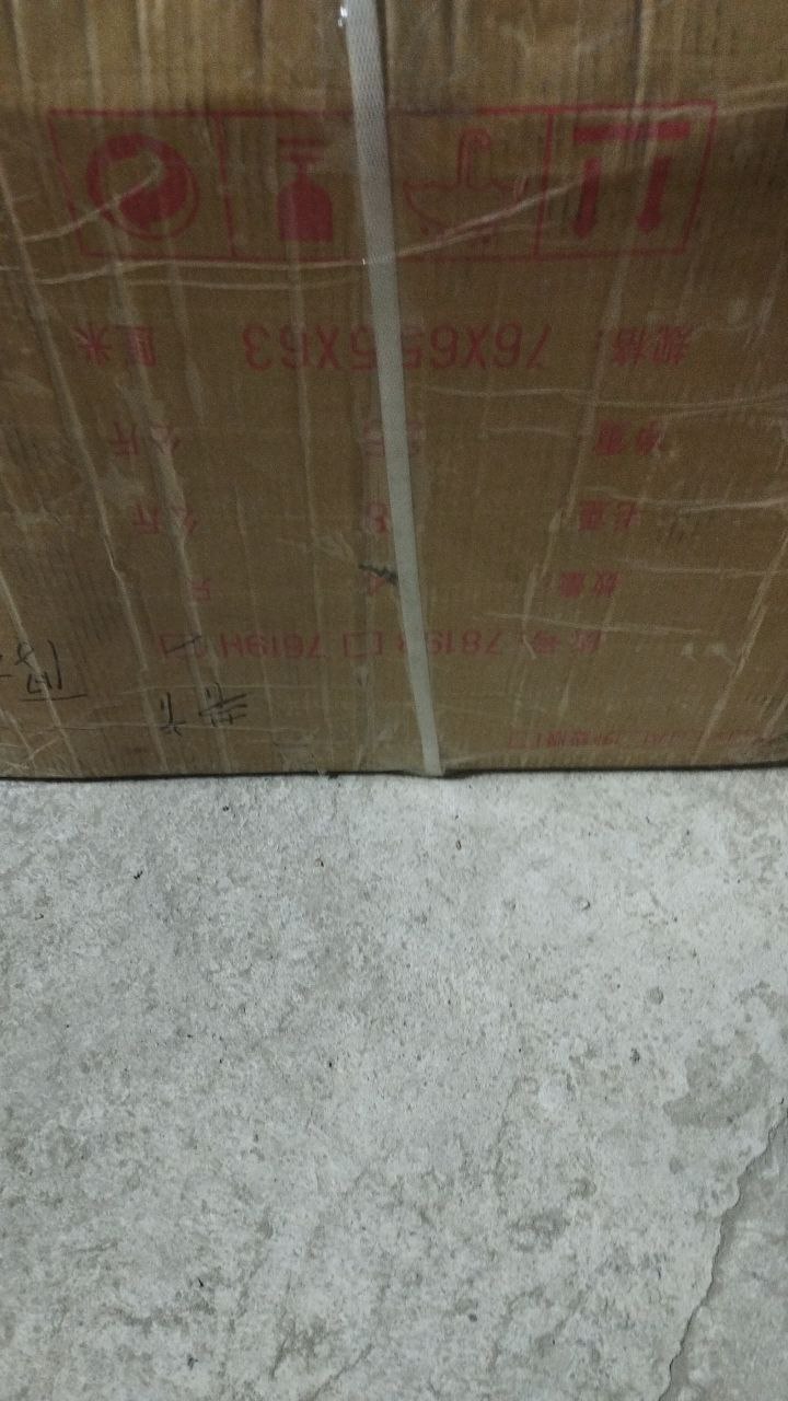 CS7619H коляска