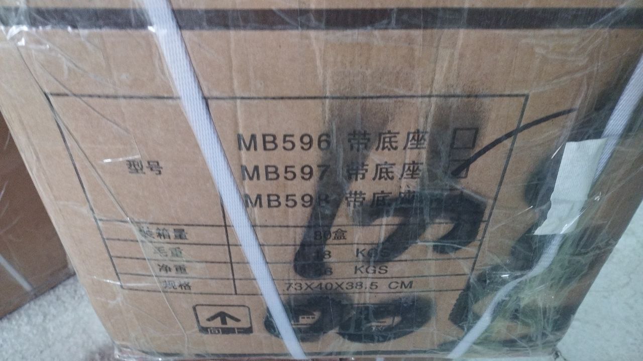 MB597  железная  машина