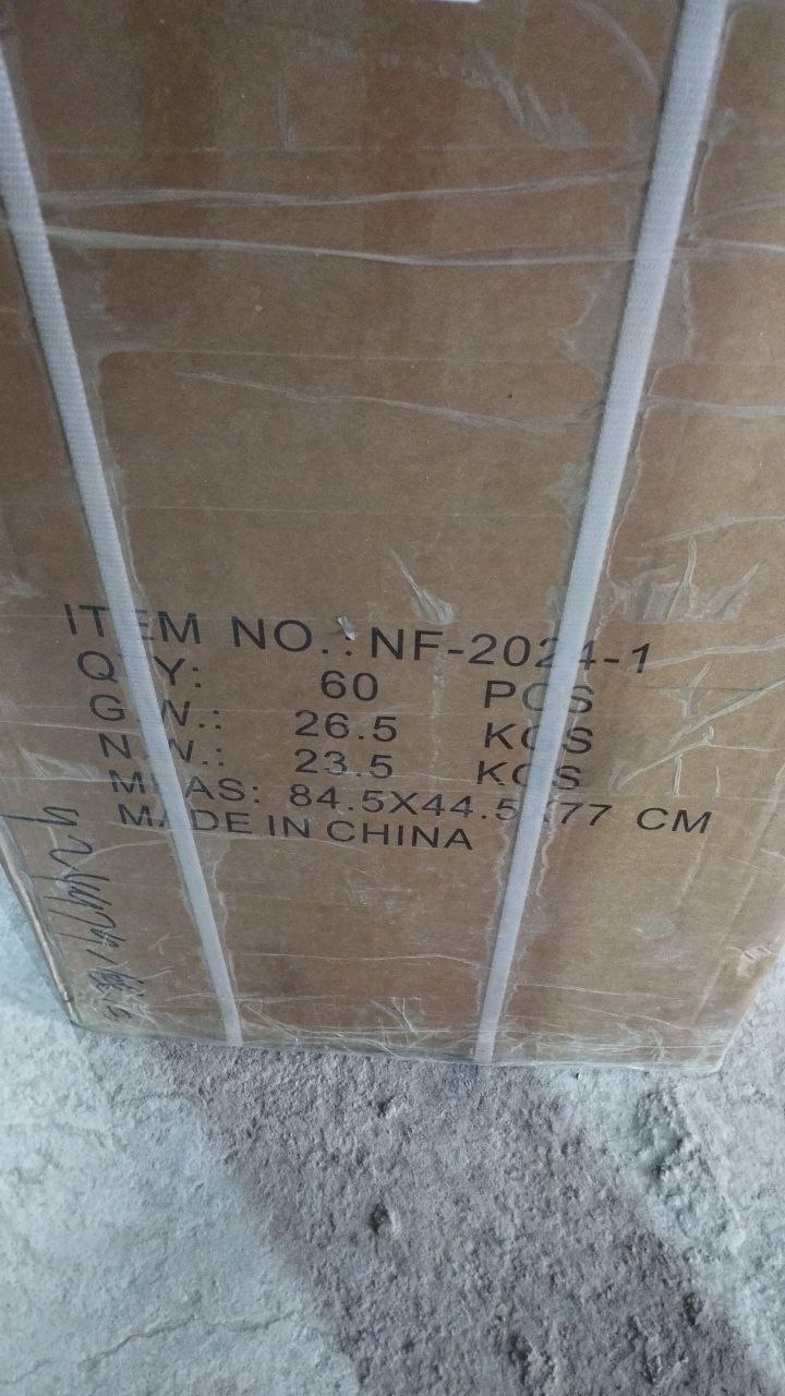 NF2024-1 Синий Трактор