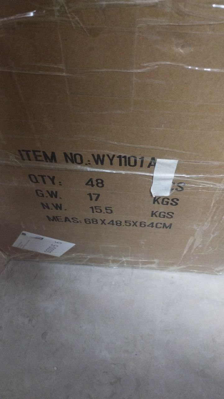 WY1101A машина