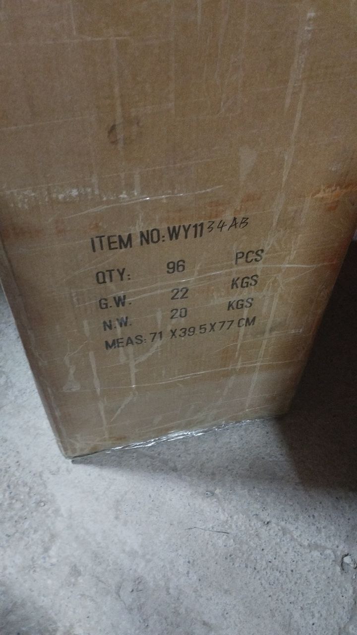 WY1134AB машина