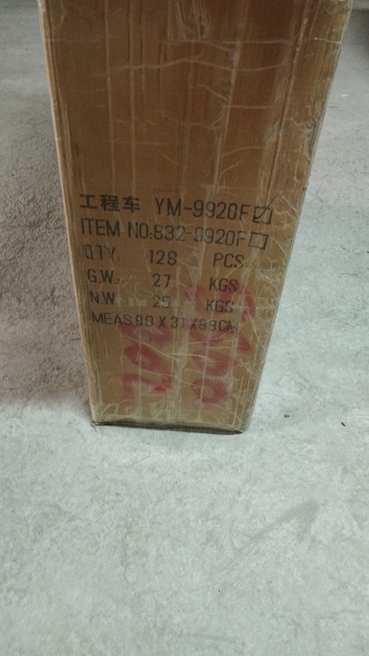 YM-9920F  машина