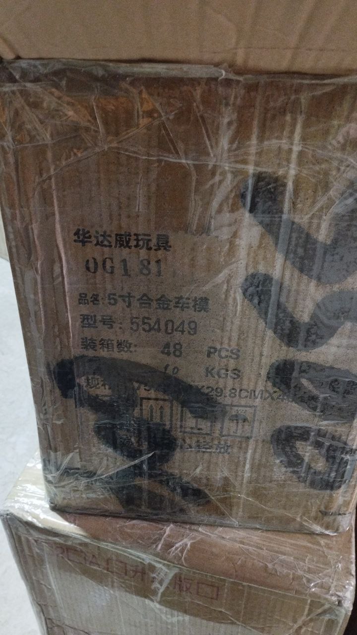 CH554049 1:36железная машина