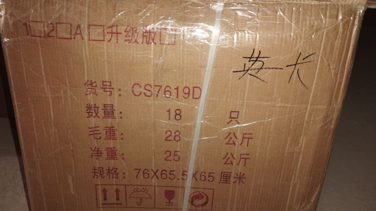 CS7619D коляска