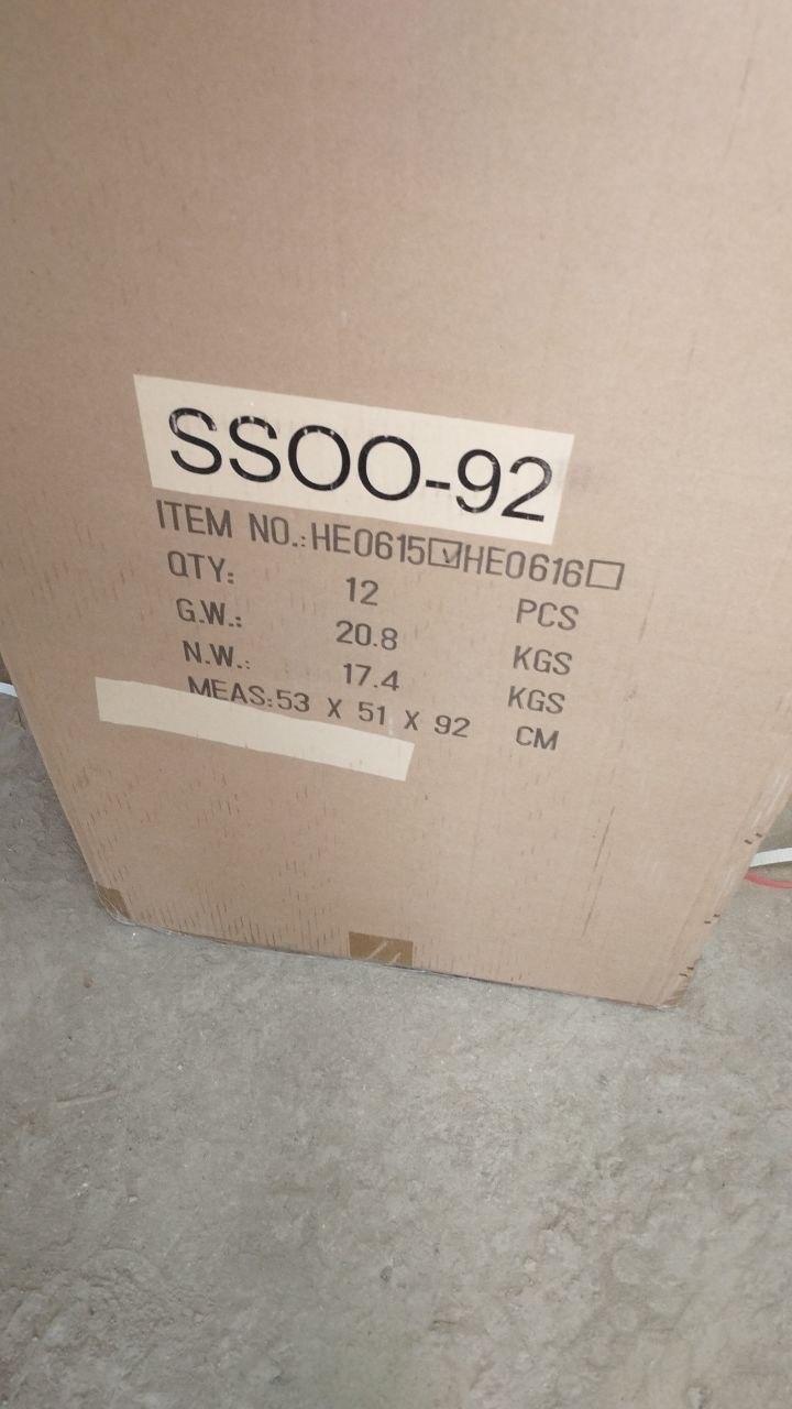 HE0615 первый шаг
