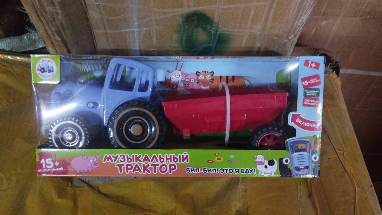 PG1800-C синий трактор