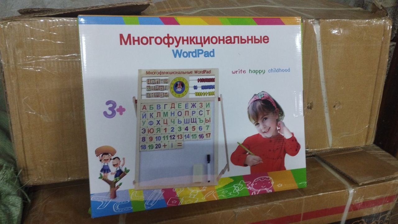 TMKW-0138 Алфавит