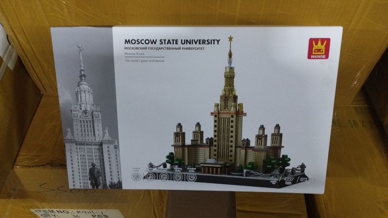4227 конструктор
